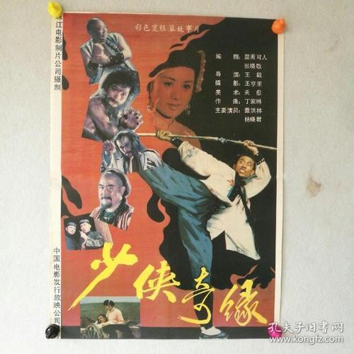 くらしき作陽大学物理学文凭证书